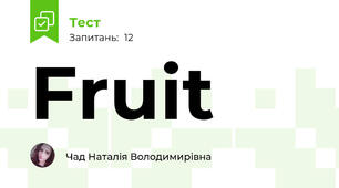 Fruit