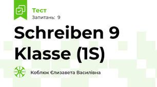 Schreiben 9 Klasse (1S)