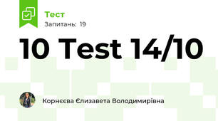 10 Test 14/10