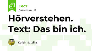 Hörverstehen. Text: Das bin ich.