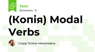 (Копія) Modal Verbs