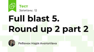 Full blast 5. Round up 2 part 2