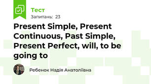  Present Simple, Present Continuous, Past Simple, Present Perfect, will, to be going to