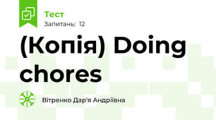 (Копія) Doing chores