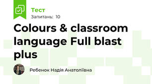 Colours & classroom language Full blast plus