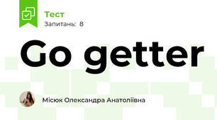 Go getter