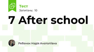 7 After school