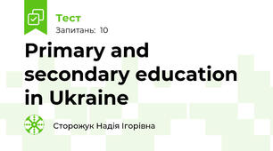 Primary and secondary education in Ukraine