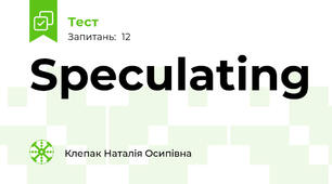 Speculating