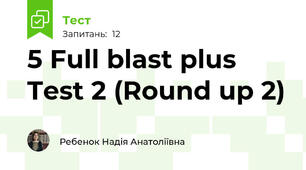 5 Full blast plus Test 2 (Round up 2)