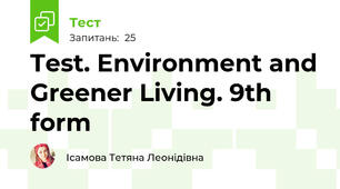 Test. Environment and Greener Living. 9th form
