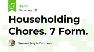 Householding Chores. 7 Form.