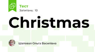 Christmas