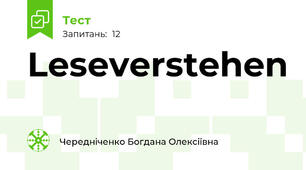 Leseverstehen