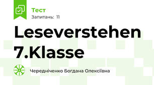 Leseverstehen 7.Klasse