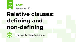 Relative clauses: defining and non-defining