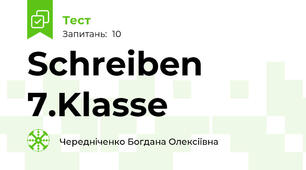Schreiben 7.Klasse