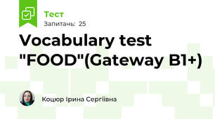 Vocabulary test "FOOD"(Gateway B1+)