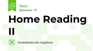 Home Reading II