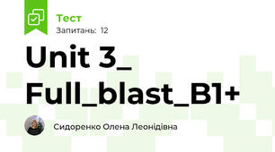 Unit 3_ Full_blast_B1+