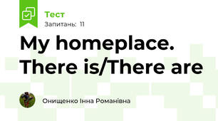 My homeplace. There is/There are 