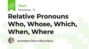 Relative Pronouns Who, Whose, Which, When, Where