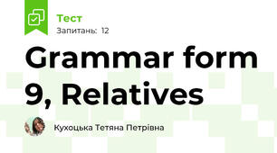  Grammar form 9, Relatives