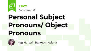 Personal Subject Pronouns/ Object Pronouns