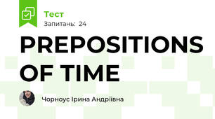 PREPOSITIONS OF TIME