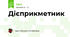 Дієприкметник 