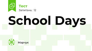 School Days
