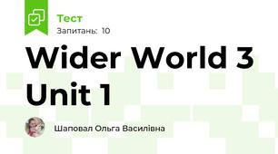Wider World 3 Unit 1
