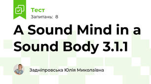 A Sound Mind in a Sound Body 3.1.1