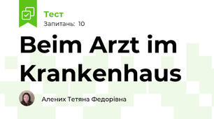 Beim Arzt im Krankenhaus