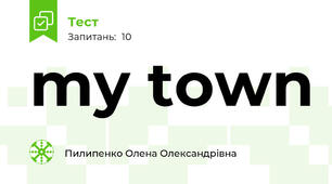 my town