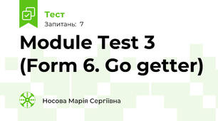 Module Test 3 (Form 6. Go getter)