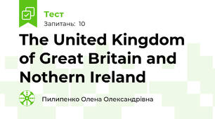 The United Kingdom of Great Britain and Nothern Ireland
