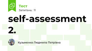 self-assessment 2. 