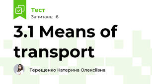 3.1 Means of transport