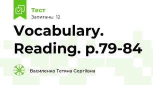 Vocabulary. Reading. p.79-84