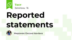 Reported statements 