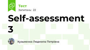 Self-assessment 3