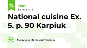 National cuisine Ex. 5. p. 90 Karpiuk