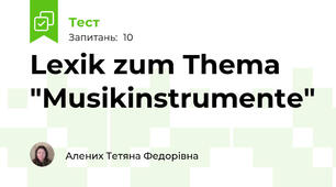 Lexik zum Thema "Musikinstrumente"