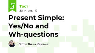 Present Simple: Yes/No and Wh-questions