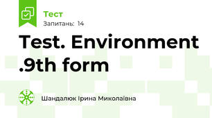Test. Environment .9th form