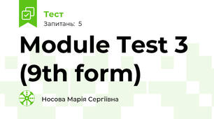 Module Test 3 (9th form)