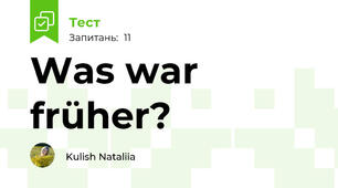 Was war früher? 