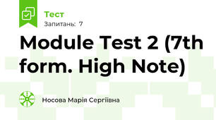 Module Test 2 (7th form. High Note)