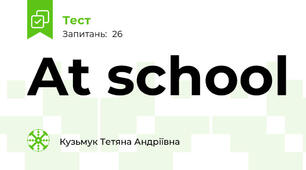 At school